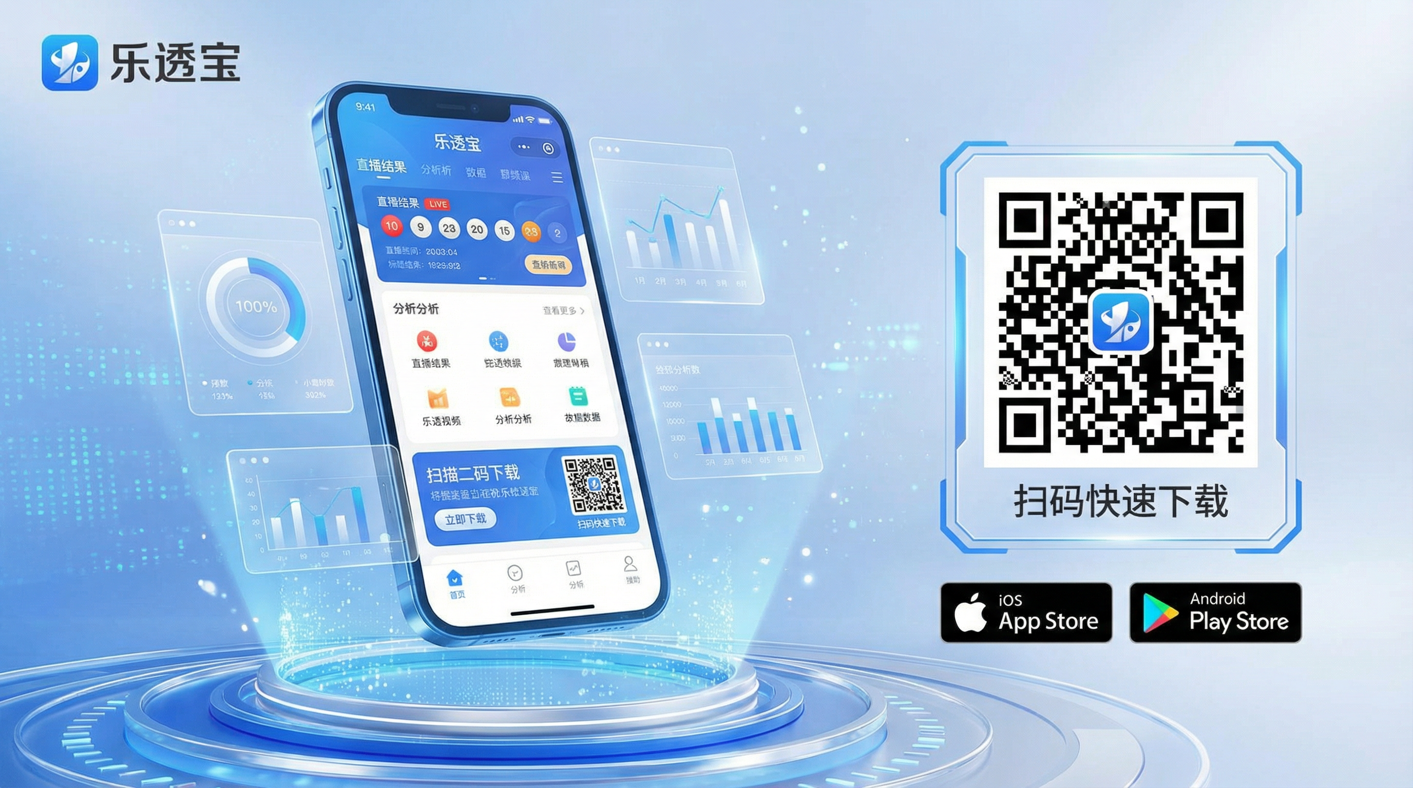 pc加拿大APP下载横幅